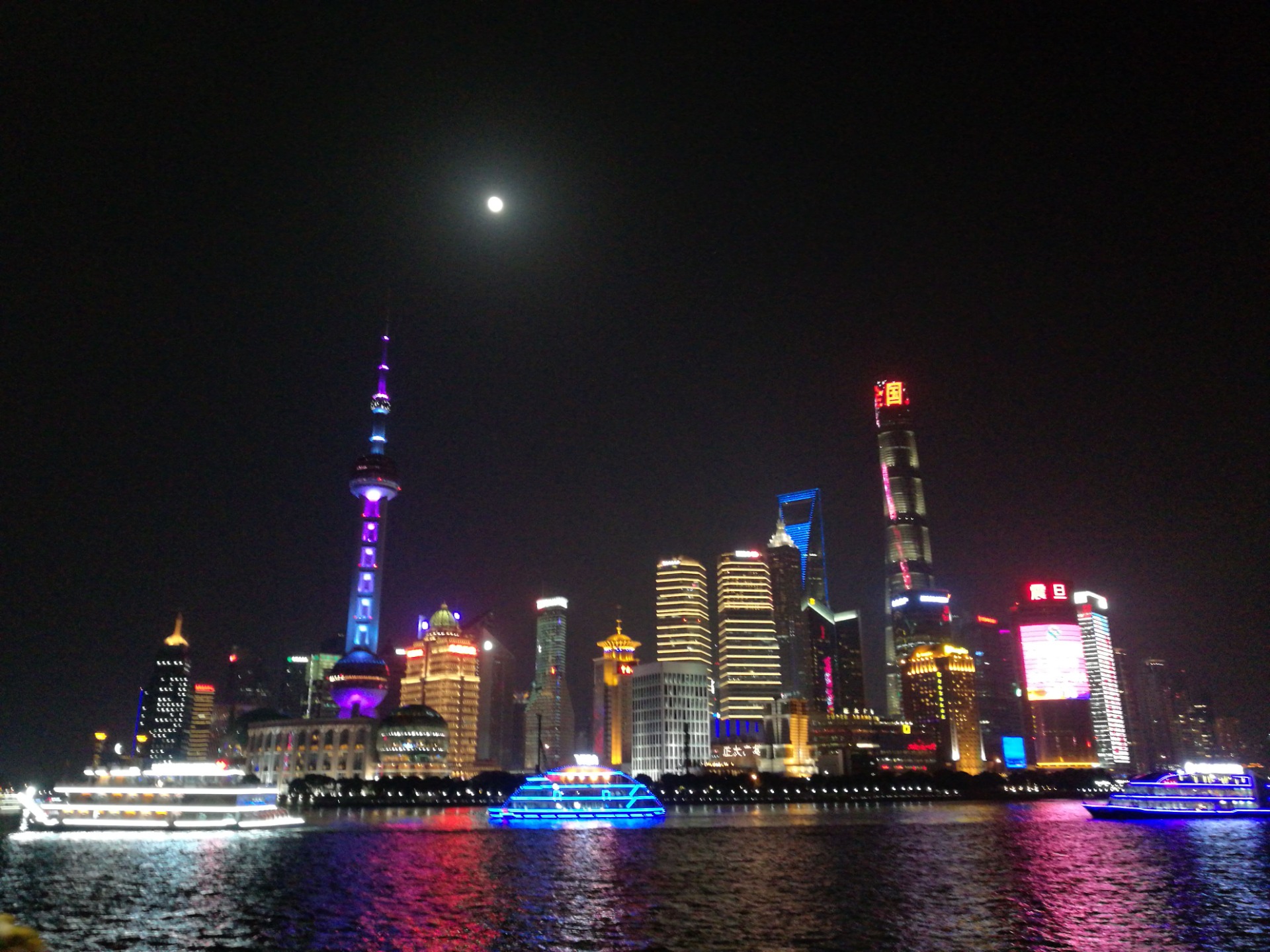 Lo Skyline di Shanghai visto dal The Bund